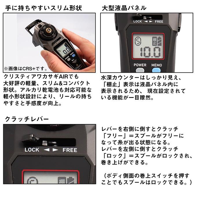 DAIWA（ダイワ） 24 クリスティア ワカサギ CRS マットブラック (2024