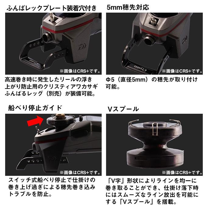 ダイワ　クリスティア　CRS ブラック DAIWA（ダイワ） 24 クリスティア ワカサギ CRS マットブラック (2024