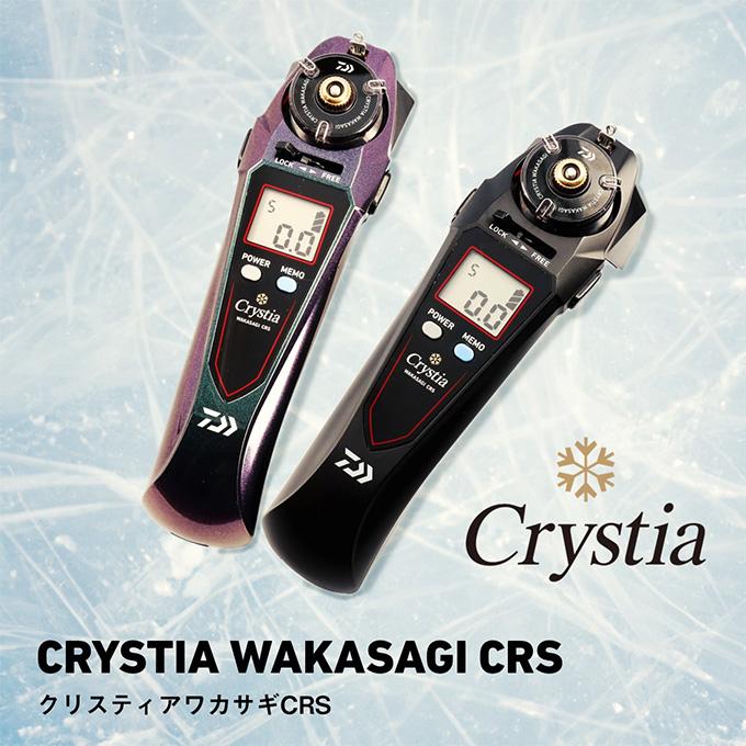 ダイワ 24 クリスティア ワカサギ CRS ムーブ (2024年モデル) ワカサギ釣り電動リール /(5) 【Σ01】の画像
