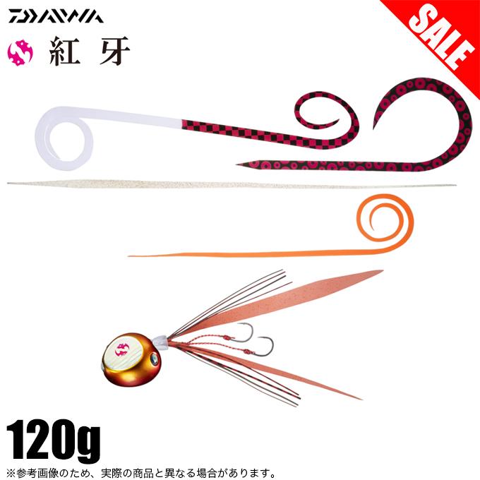 DAIWA（ダイワ） (8)【目玉商品】ダイワ 紅牙 ベイラバーフリーβ