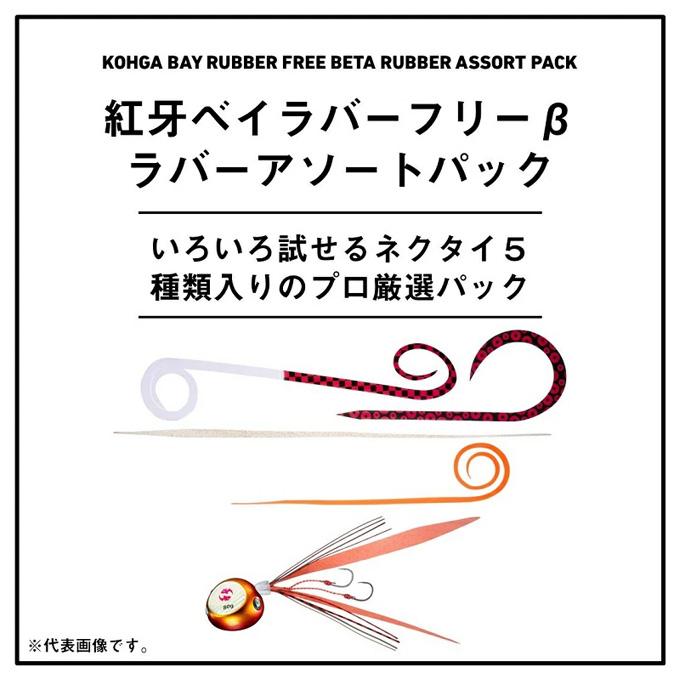 DAIWA（ダイワ） (8)【目玉商品】ダイワ 紅牙 ベイラバーフリーβ