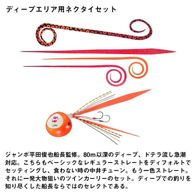 DAIWA（ダイワ） (8)【目玉商品】ダイワ 紅牙 ベイラバーフリーβ