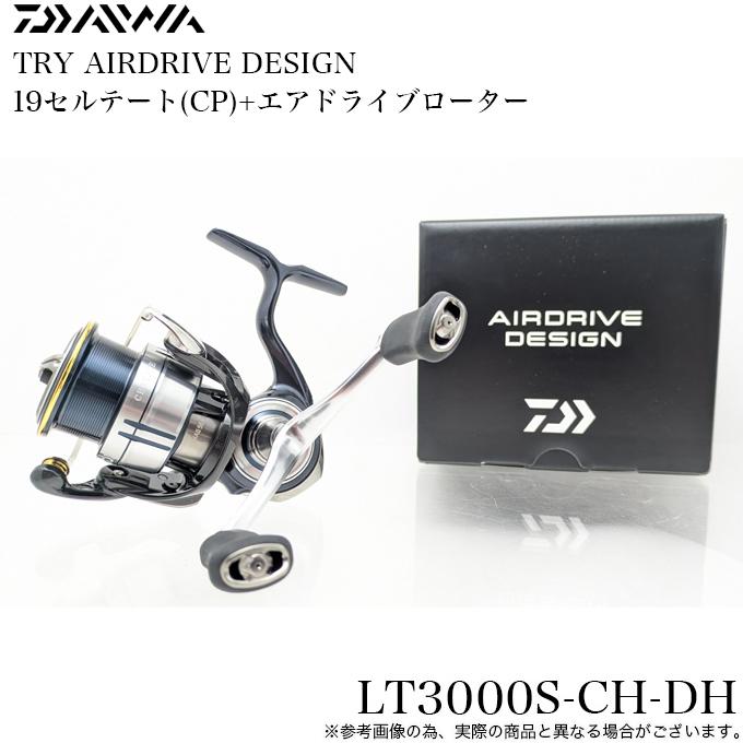 DAIWA(釣り) 【限定モデル】 ダイワ 19 セルテート (CP DAIWA(釣り) 【限定モデル】 ダイワ 19 セルテート (CP