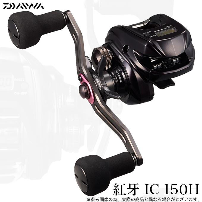 紅牙 IC 150H DAIWA（ダイワ） 26 紅牙 IC 150H 右ハンドル (2026年モデル