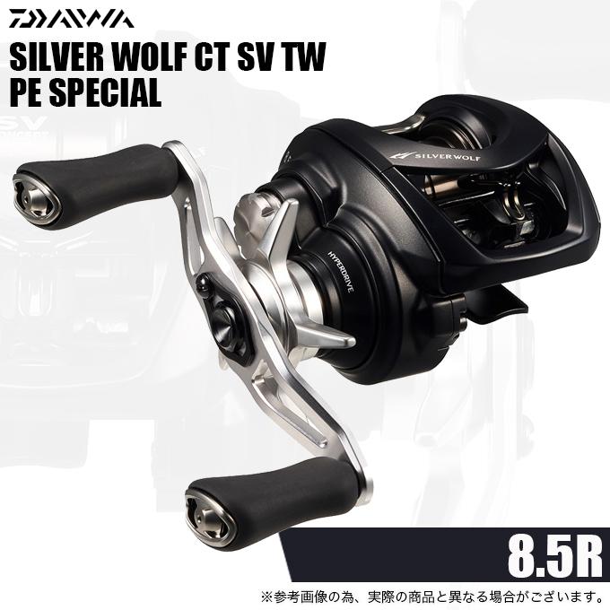 ダイワ SILVER WOLF TW 1000XH PEスペシャル 右ハンドル 【公式通販】