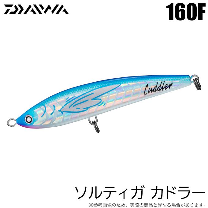 DAIWA（ダイワ） (5)ダイワ ソルティガ カドラー 160F (カラー
