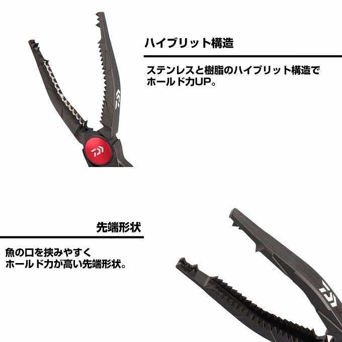 DAIWA（釣り） ダイワ フィッシュホルダー HD295 ブラック