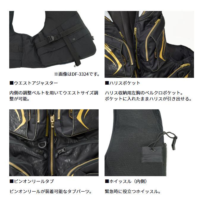 DAIWA（釣り） ダイワ DF-3025T (ブラック M) トーナメント バリア