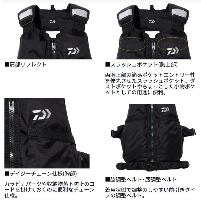 DAIWA（ダイワ） (5)ダイワ DF-4026 タクティカルロックショアベスト
