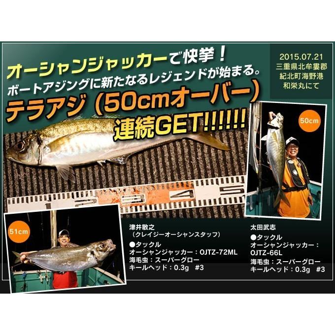 Crazy Ocean オーシャンジャッカー OJTZ-66L Crazy Ocean オーシャン