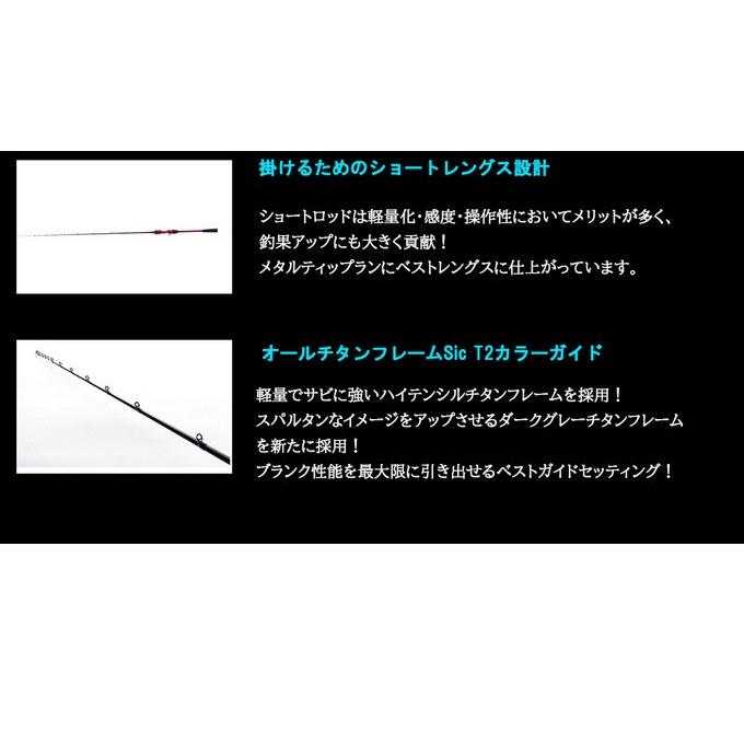 クレイジーオーシャン オーシャンスピア OSP-SG50C (ベイトモデル/イカ