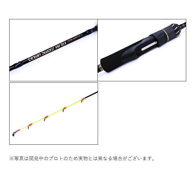クレイジーオーシャン オーシャンソード ヴァーテックス OSV-53ML