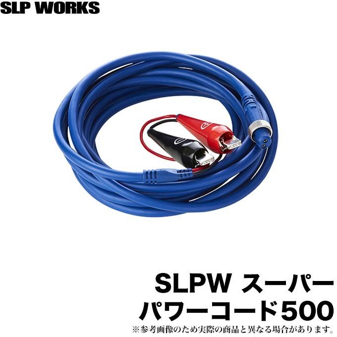ダイワ SLPW スーパーメガコード ダイワ SLPW スーパーメガコード Amazon | Daiwa SLP WORKS(ダイワSLP