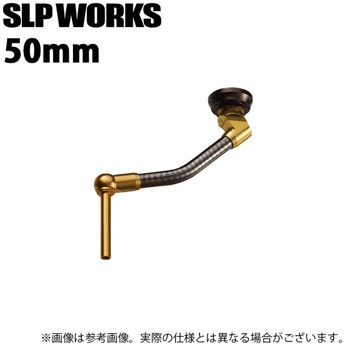 DAIWA(釣り) 【取り寄せ商品】 ダイワ SLP WORKS SLPW 50mm DAIWA(釣り) 【取り寄せ商品】 ダイワ SLP WORKS SLPW 50mm
