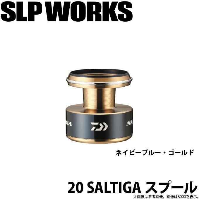 【取り寄せ商品】 ダイワ SLP WORKS 20 ソルティガ スプール 20000 (ネイビーブルー・ゴールド) (カスタムパーツ) (c)｜f-marunishiweb2nd