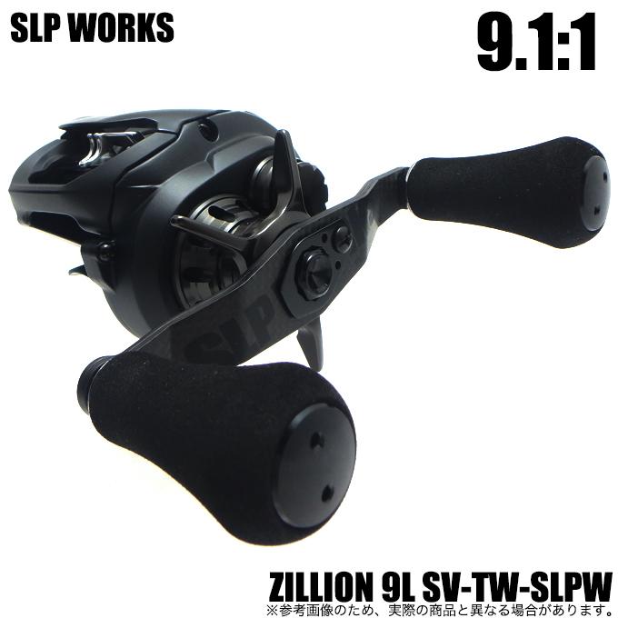 DAIWA(釣り) 【限定商品】SLPW ジリオン 9L SV-TW-SLPW (左 DAIWA(釣り) 【限定商品】SLPW ジリオン 9L SV-TW-SLPW (左