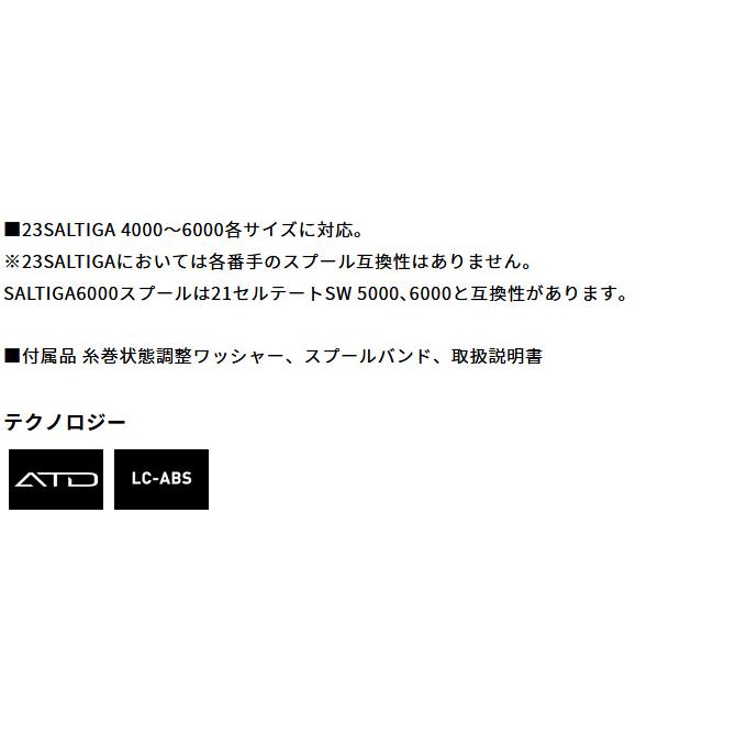 DAIWA(釣り) 【取り寄せ商品】 ダイワ SLP WORKS 23 DAIWA(釣り) 【取り寄せ商品】 ダイワ SLP WORKS 23