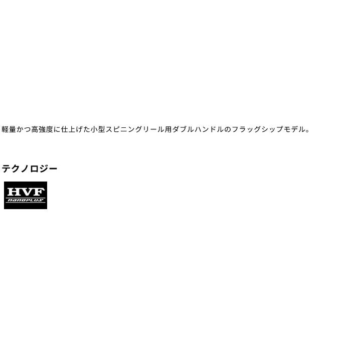 DAIWA（ダイワ） 【取り寄せ商品】 SLP WORKS SLPW カーボンライト