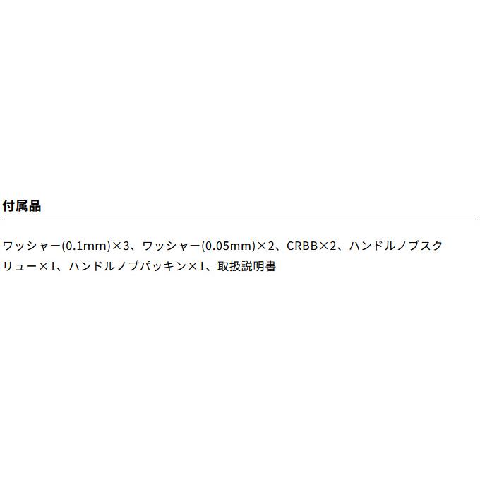 DAIWA（ダイワ） 【取り寄せ商品】 SLP WORKS SLPW 23SALTIGAハンドル