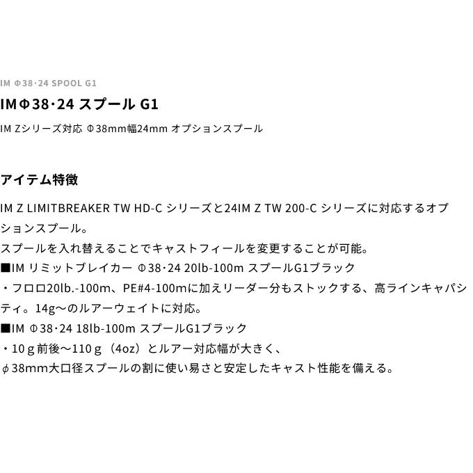 DAIWA(釣り) 【取り寄せ商品】 SLP WORKS IM リミット DAIWA(釣り) 【取り寄せ商品】 SLP WORKS IM リミット