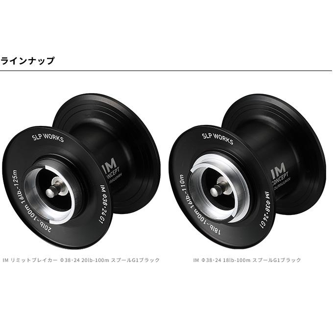 DAIWA(釣り) 【取り寄せ商品】 SLP WORKS IM リミット DAIWA(釣り) 【取り寄せ商品】 SLP WORKS IM リミット