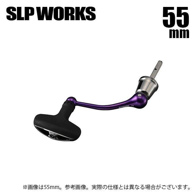 取り寄せ商品】 SLP WORKS SLPW マシンカットシャフトハンドル 取り寄せ商品】 SLP WORKS SLPW マシンカットシャフトハンドル