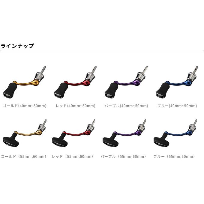 取り寄せ商品】 SLP WORKS SLPW マシンカットシャフトハンドル 取り寄せ商品】 SLP WORKS SLPW マシンカットシャフトハンドル