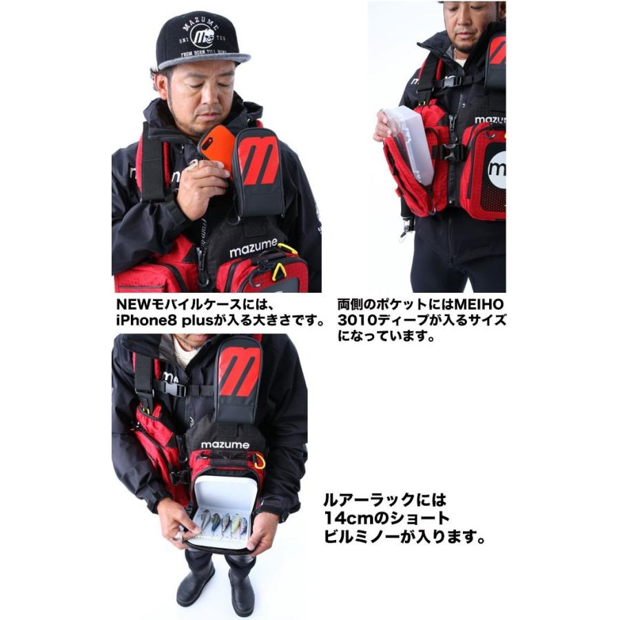 在庫処分】mazume(マズメ) レッドムーンライフジャケットVIII 在庫処分】mazume(マズメ) レッドムーンライフジャケットVIII