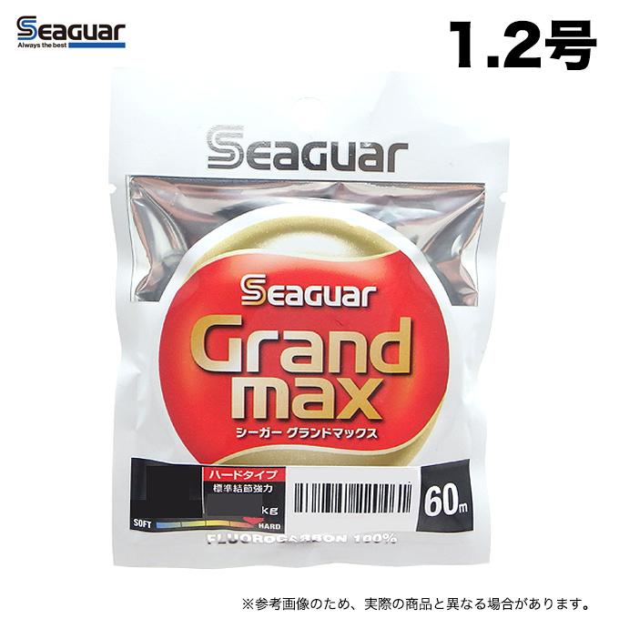 クレハ シーガー グランドマックス 1.2号 60m (フロロカーボンライン
