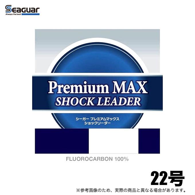 クレハ シーガー プレミアムマックス ショックリーダー 22号 フロロカーボンライン 5 つり具のマルニシweb店2nd 通販 Yahoo ショッピング