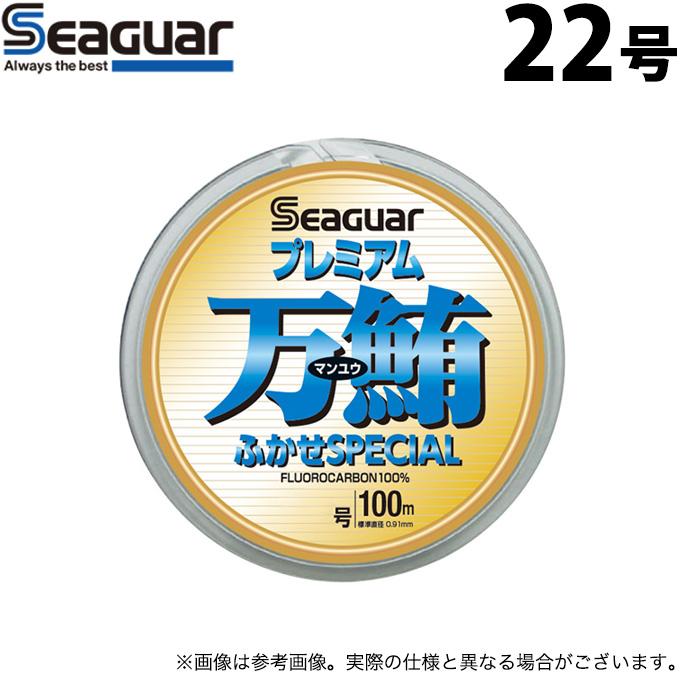 KUREHA（クレハ） 【取り寄せ商品】 シーガー プレミアム万鮪 ふかせ