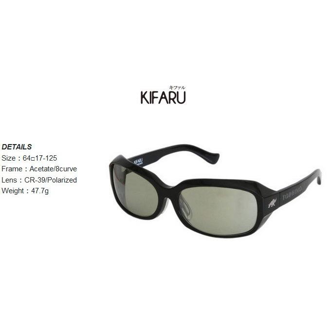 トライノ 偏光サングラス ドゥーブル/ミラー 釣りアウトドアUV