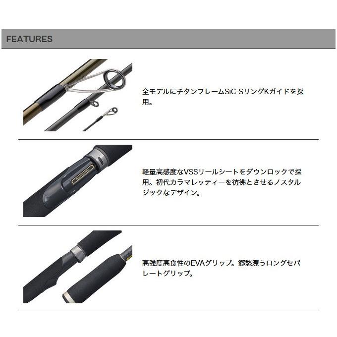 オリムピック 【数量限定】 カラマレッティ 20周年記念モデル オリムピック 【数量限定】 カラマレッティ 20周年記念モデル
