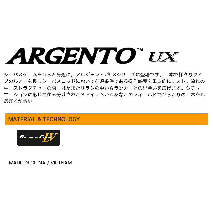 オリムピック（OLYMPIC） アルジェント UX 21GARGUS-902LML (2021年