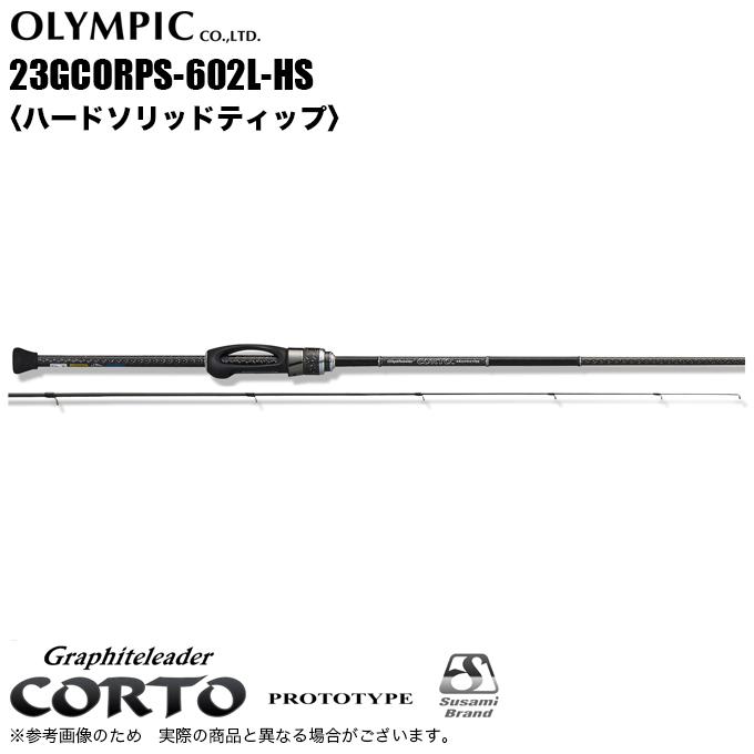オリムピック コルトプロトタイプ 23GCORPS-602L-HS (2023年 オリムピック コルトプロトタイプ 23GCORPS-602L-HS (2023年