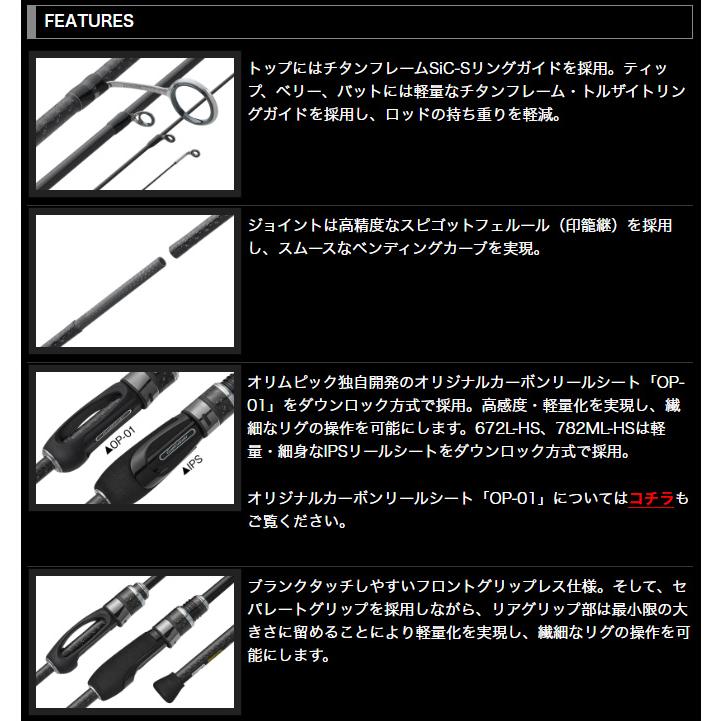 オリムピック（OLYMPIC） コルトプロトタイプ 23GCORPS-672L-HS (2023
