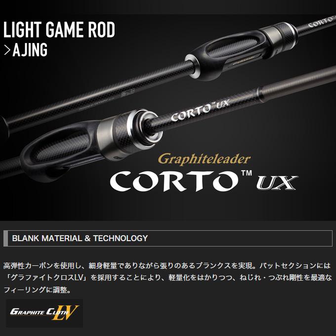 ロッド 23GCORUS-642L-HS オリムピック 23 コルト UX 23GCORUS-642L-HS (2023年モデル
