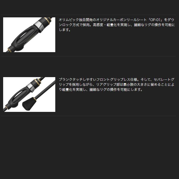 オリムピック（OLYMPIC） (5)オリムピック ベレッツァUX 24GBELUS