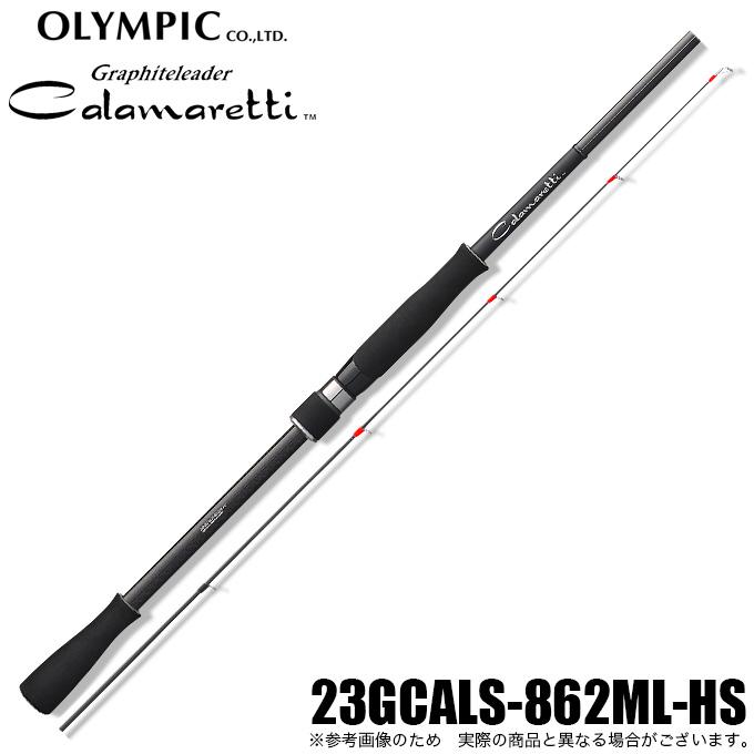 オリムピック カラマレッティ 23GCALS-862ML-HS (2023年モデル オリムピック カラマレッティ 23GCALS-862ML-HS (2023年モデル