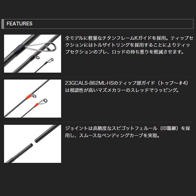オリムピック カラマレッティ 23GCALS-862ML-HS (2023年モデル オリムピック カラマレッティ 23GCALS-862ML-HS (2023年モデル
