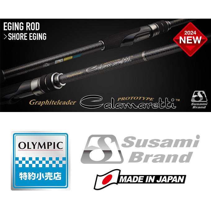 カラマレッティー・プロトタイプ 25GCALPS-832M-HS+ 動画公開のお知らせ】 2025年追加モデルのカラマレッティー