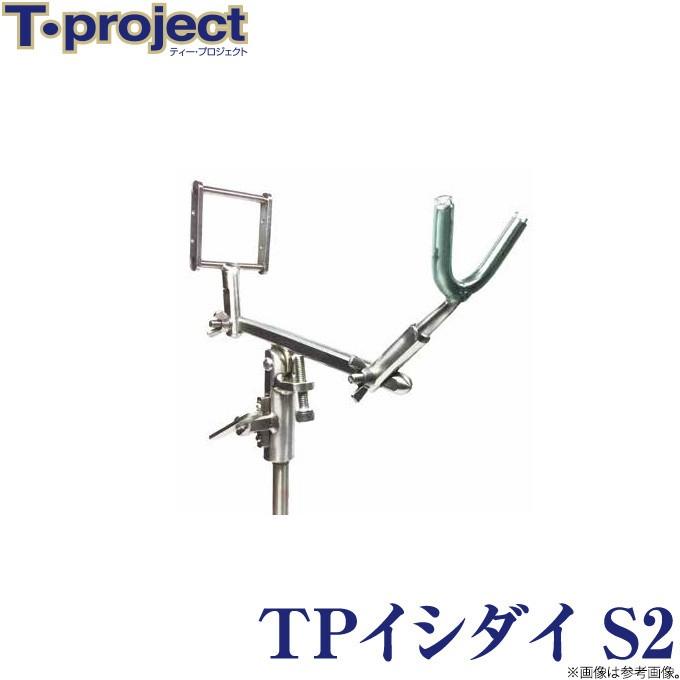 取り寄せ商品】 T-project TPイシダイ S2 (HS45cm仕様) (石鯛用 取り寄せ商品】 T-project TPイシダイ S2 (HS45cm仕様) (石鯛用