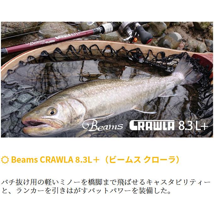Fishman 【取り寄せ商品】 フィッシュマン ビームス クローラ (8.3L＋