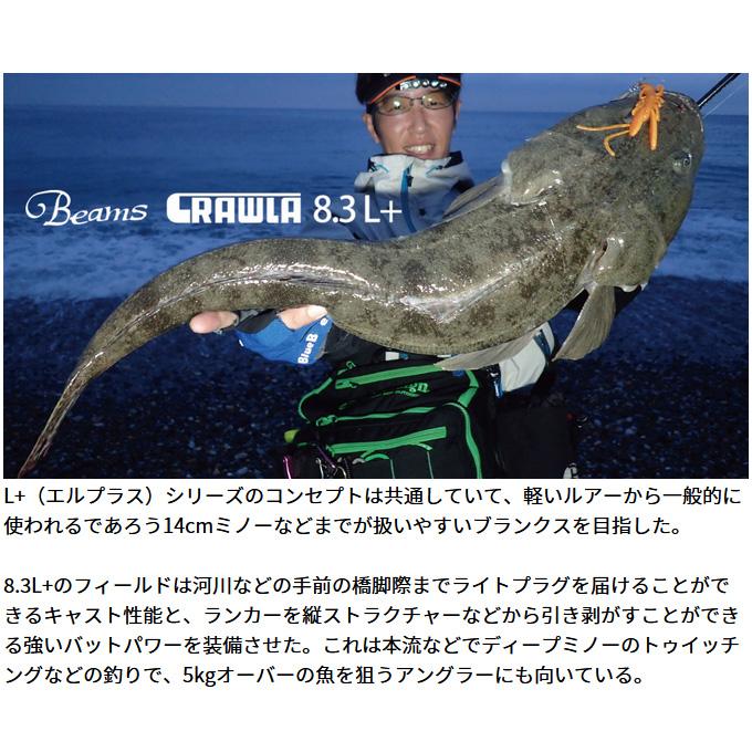 Fishman/フィッシュマン】Beams CRAWLA 8.3L+(ビームス Fishman/フィッシュマン】Beams CRAWLA 8.3L+(ビームス