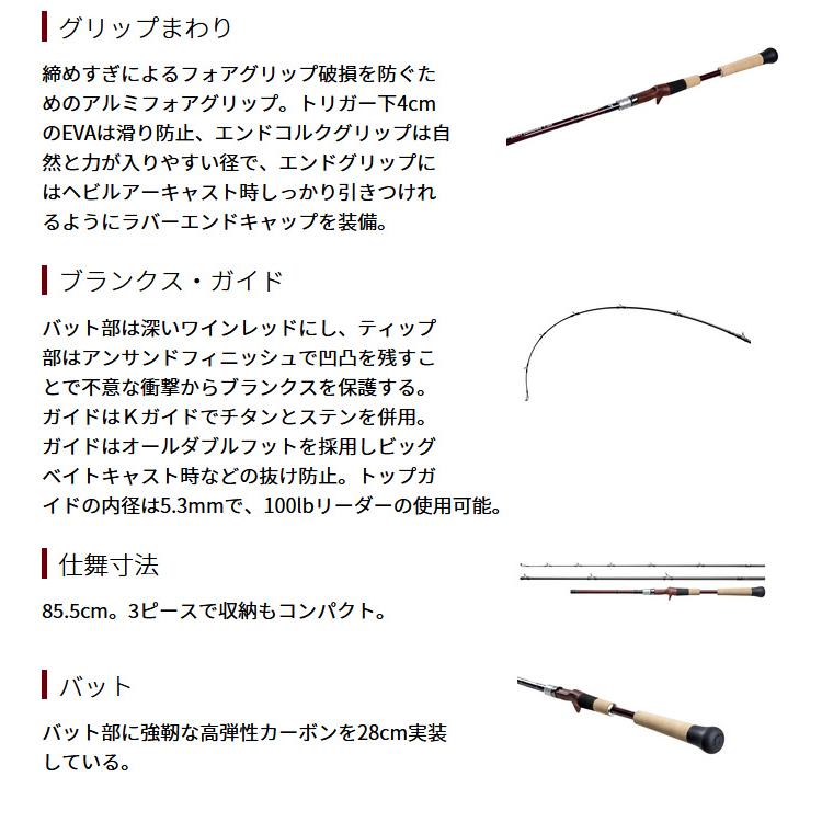 Fishman 【取り寄せ商品】 フィッシュマン ブリスト コモド (7.5H 