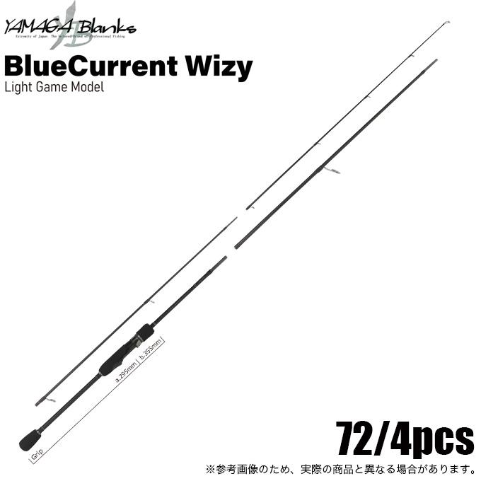 YAMAGA Blanks ヤマガブランクス ブルーカレント ウィジー 72/4pcs