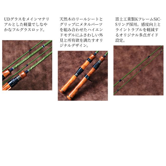 Major Craft (5)メジャークラフト ファインテール ワークス Major Craft (5)メジャークラフト ファインテール ワークス