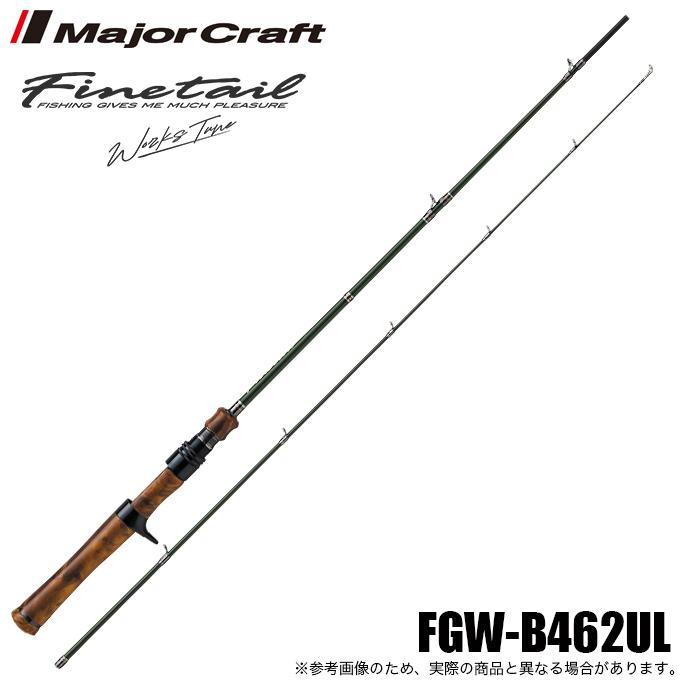 Major Craft ファインテールFSX-B462UL トラウトロッド Major