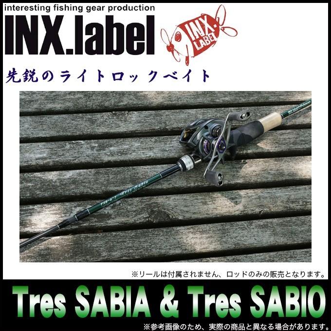 インクスレーベル Tres SABIO (サビオ) FXB-TS79UL (ベイト インクスレーベル Tres SABIO (サビオ) FXB-TS79UL (ベイト