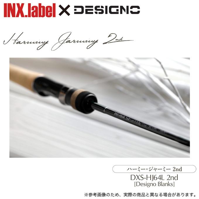 インクスレーベル ハミージャーミー 2nd DXS-HJ64L (Desino インクスレーベル ハミージャーミー 2nd DXS-HJ64L (Desino